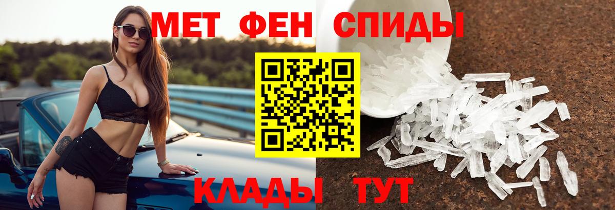 Amphetamine 97% Заречный