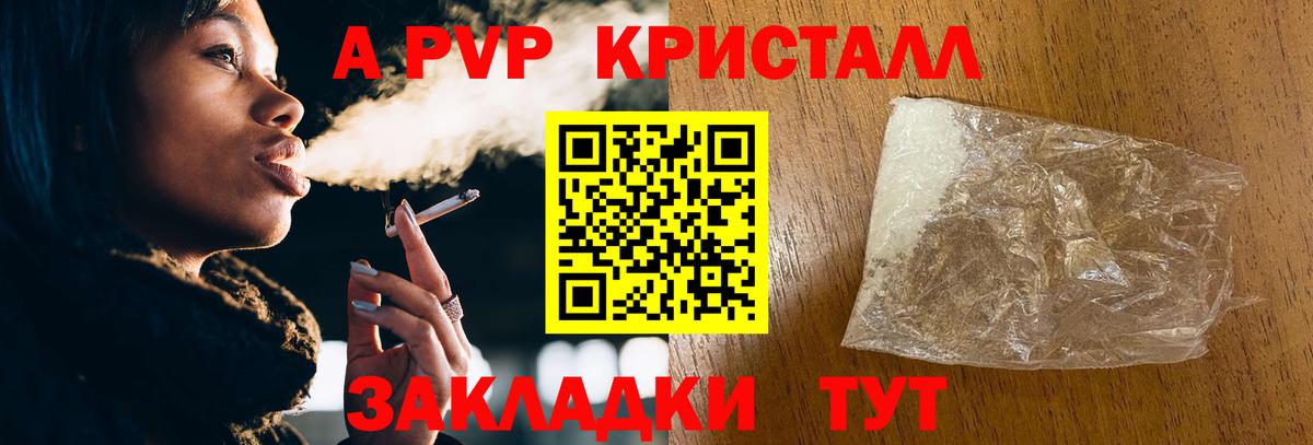 Альфа ПВП СК КРИС Заречный