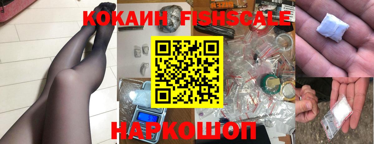 Кокаин Эквадор Заречный