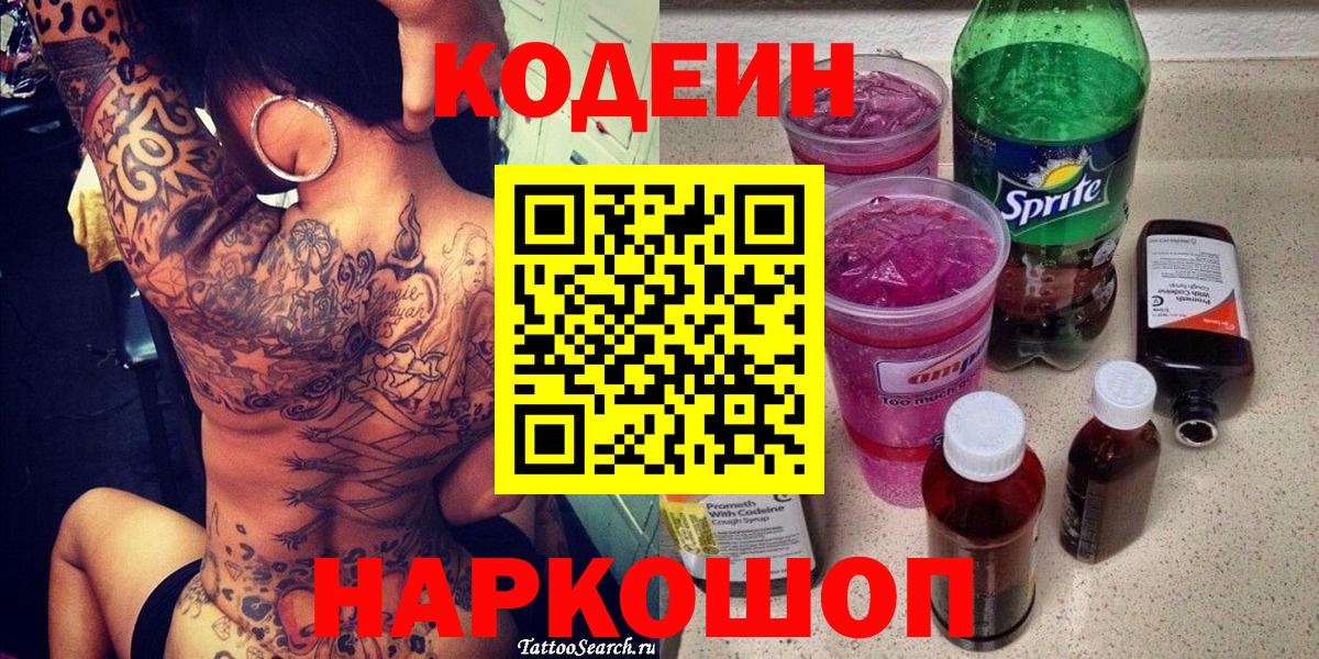 Гашиш  Марихуана  COCAIN  Заречный  ТГК  Мефедрон   Вход с VPN 