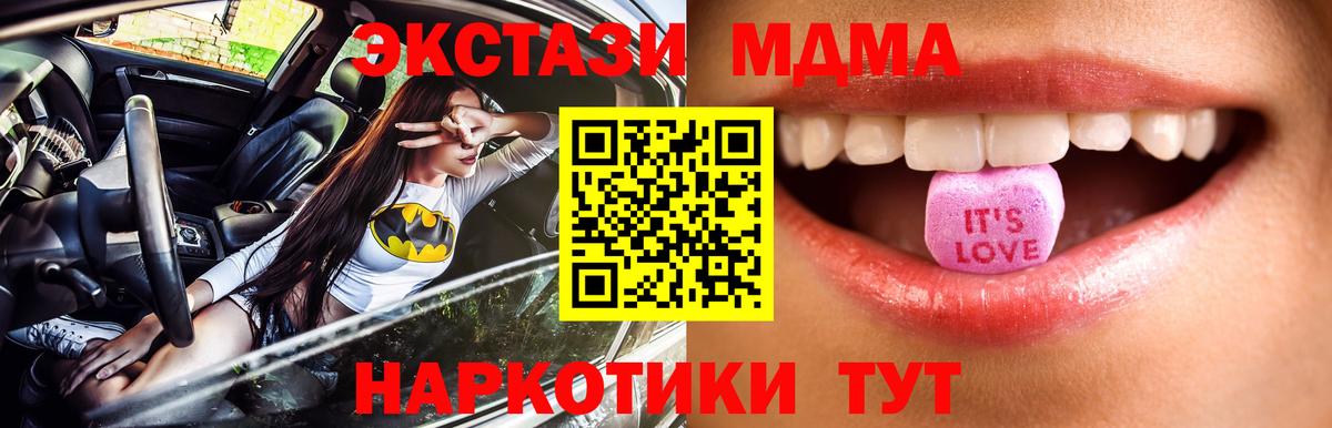 Ecstasy Punisher Заречный