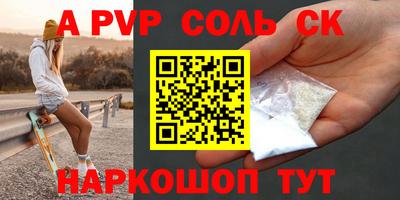 синтетический гашиш Гай