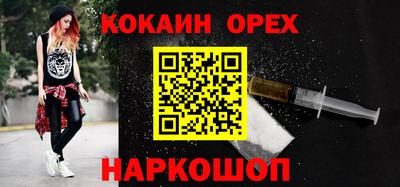 героин Гагарин
