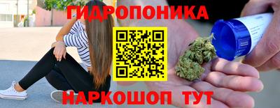 синтетический гашиш Гай