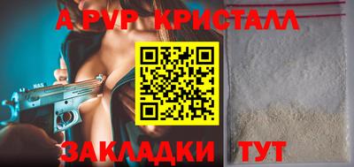 синтетический гашиш Гай