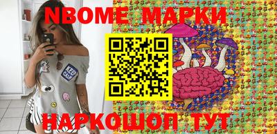 синтетический гашиш Гай