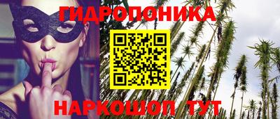 бутик Гатчина