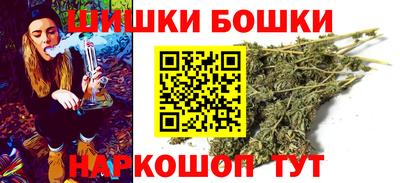 бутик Гатчина