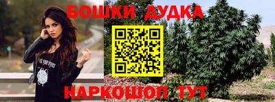 синтетический гашиш Гай