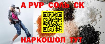 бутик Гатчина