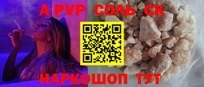бутик Гатчина