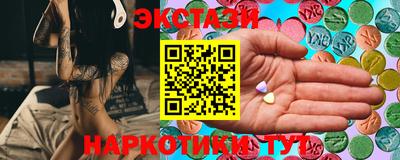 синтетический гашиш Гай