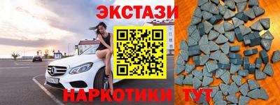 синтетический гашиш Гай