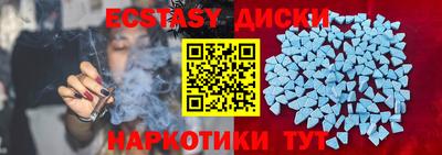 синтетический гашиш Гай