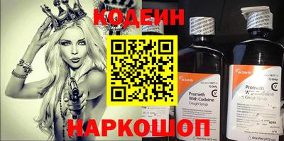 бутик Гатчина