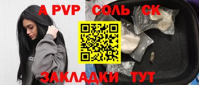 синтетический гашиш Гай