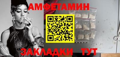 бутик Гатчина