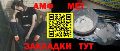 синтетический гашиш Гай
