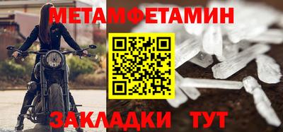 синтетический гашиш Гай