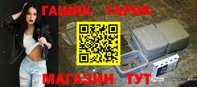 каннабис Партизанск