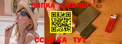 бутик Гатчина
