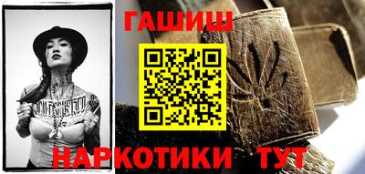 синтетический гашиш Гай