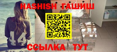 бутик Гатчина