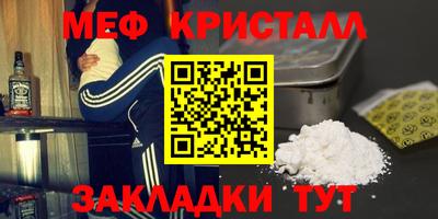 синтетический гашиш Гай