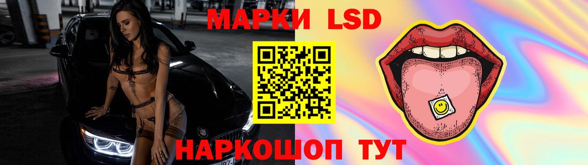 Заречный  LSD-25 экстази ecstasy  Вход с VPN  Лсд 25 экстази  LSD-25 экстази кислота 