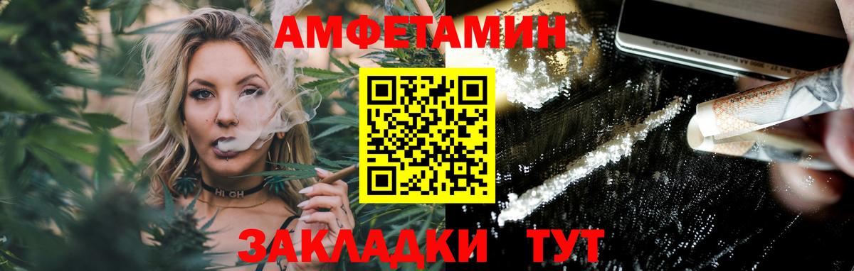 Заречный  Метамфетамин  Вход с VPN  Первитин Methamphetamine 