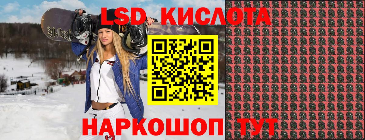 Марки 25I-NBOMe 1,8мг  Вход с VPN  Заречный 