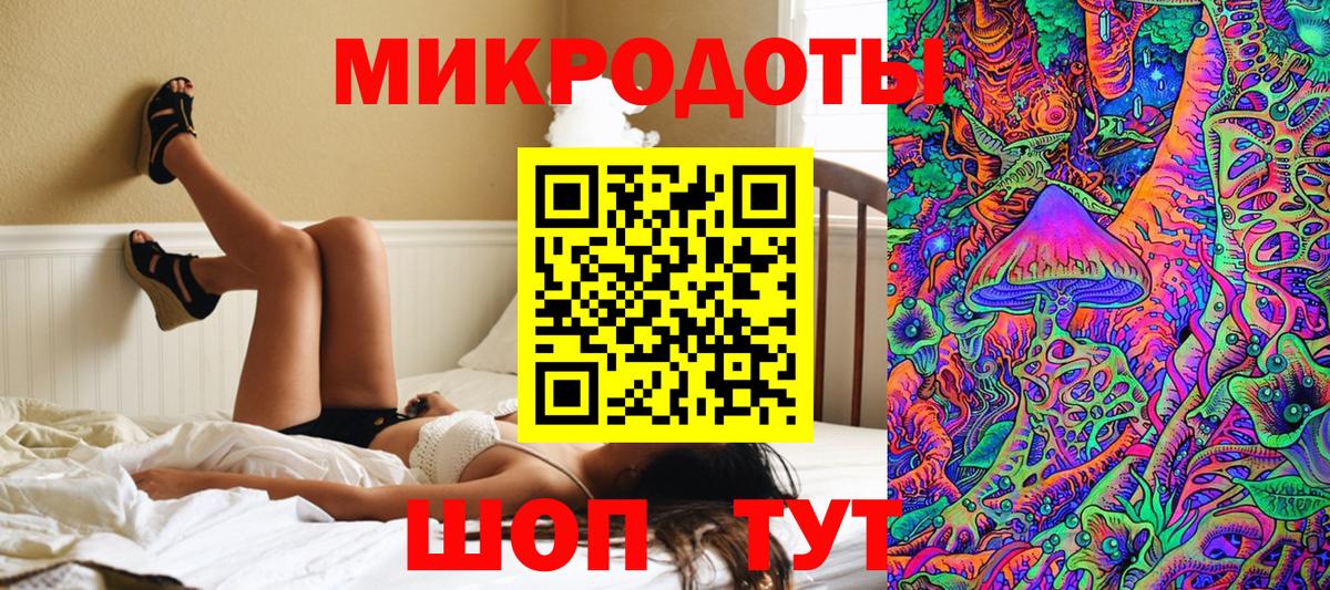 КЕТАМИН Заречный