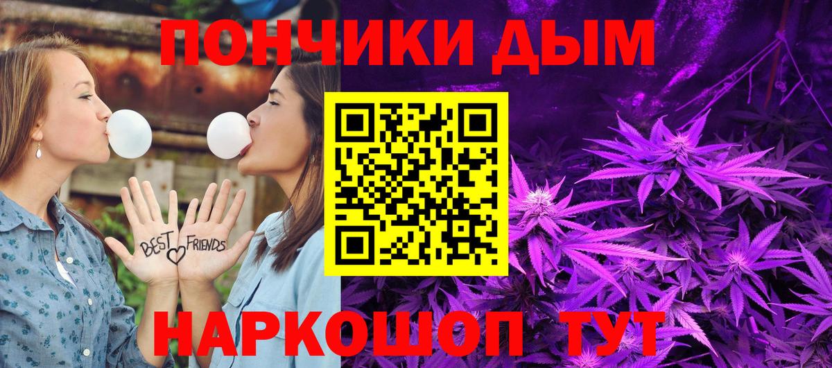 Шишки марихуана VHQ  Шишки марихуана MAZAR  Вход с VPN  Канабис VHQ  Заречный 